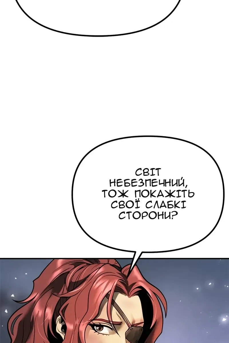 Сторінка 108