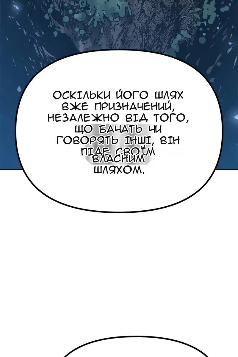 Сторінка 112
