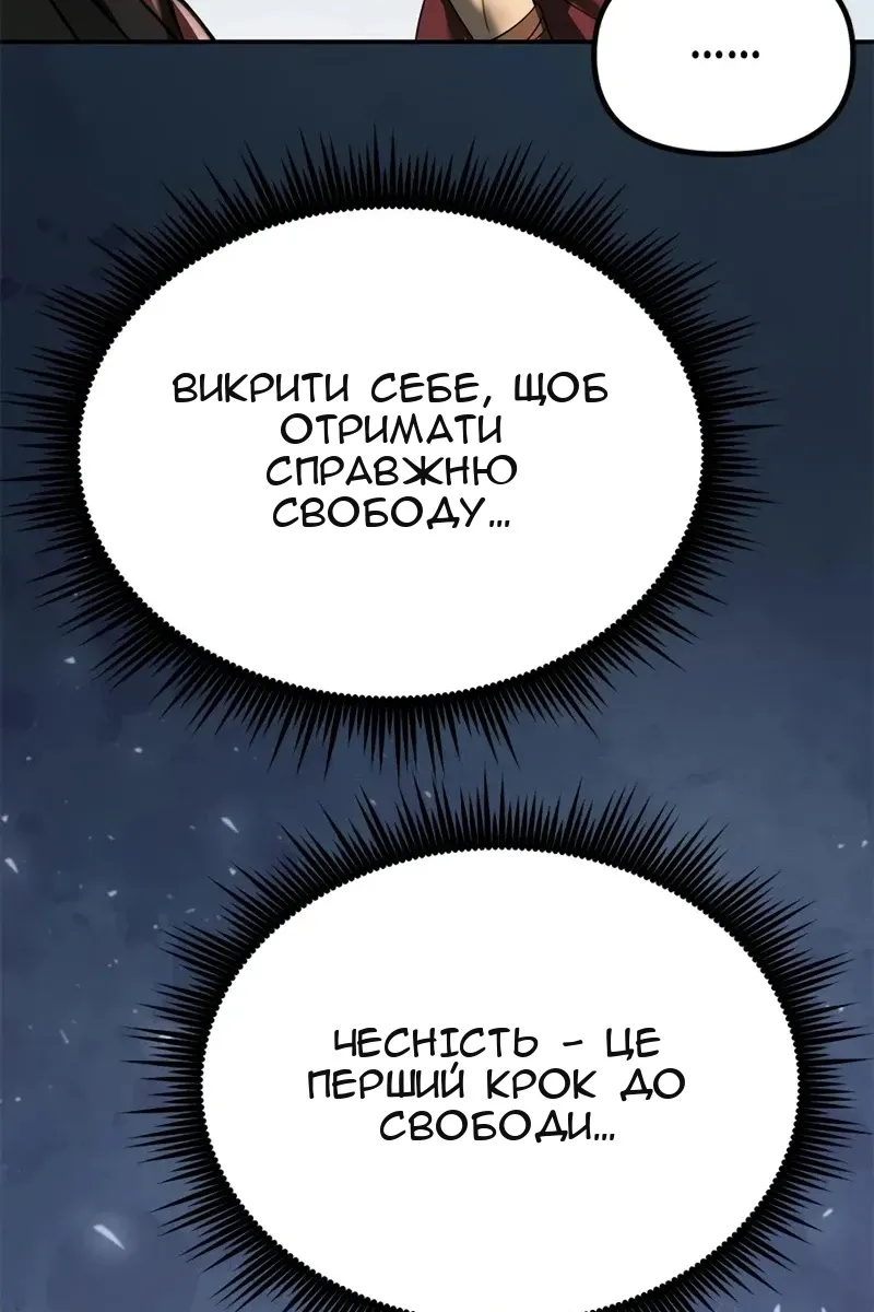 Сторінка 114