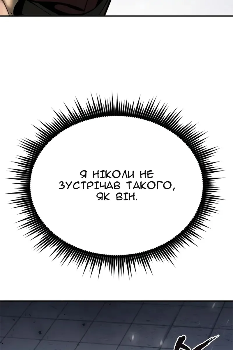 Сторінка 116