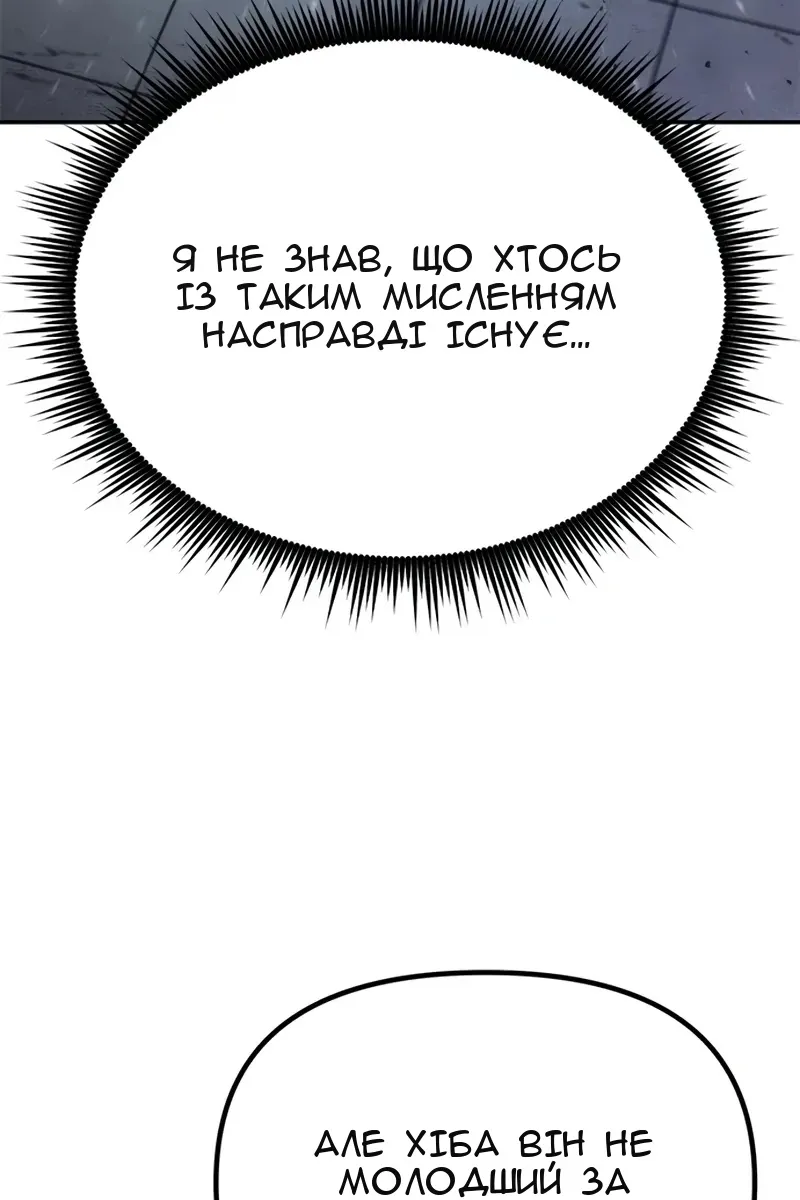 Сторінка 118