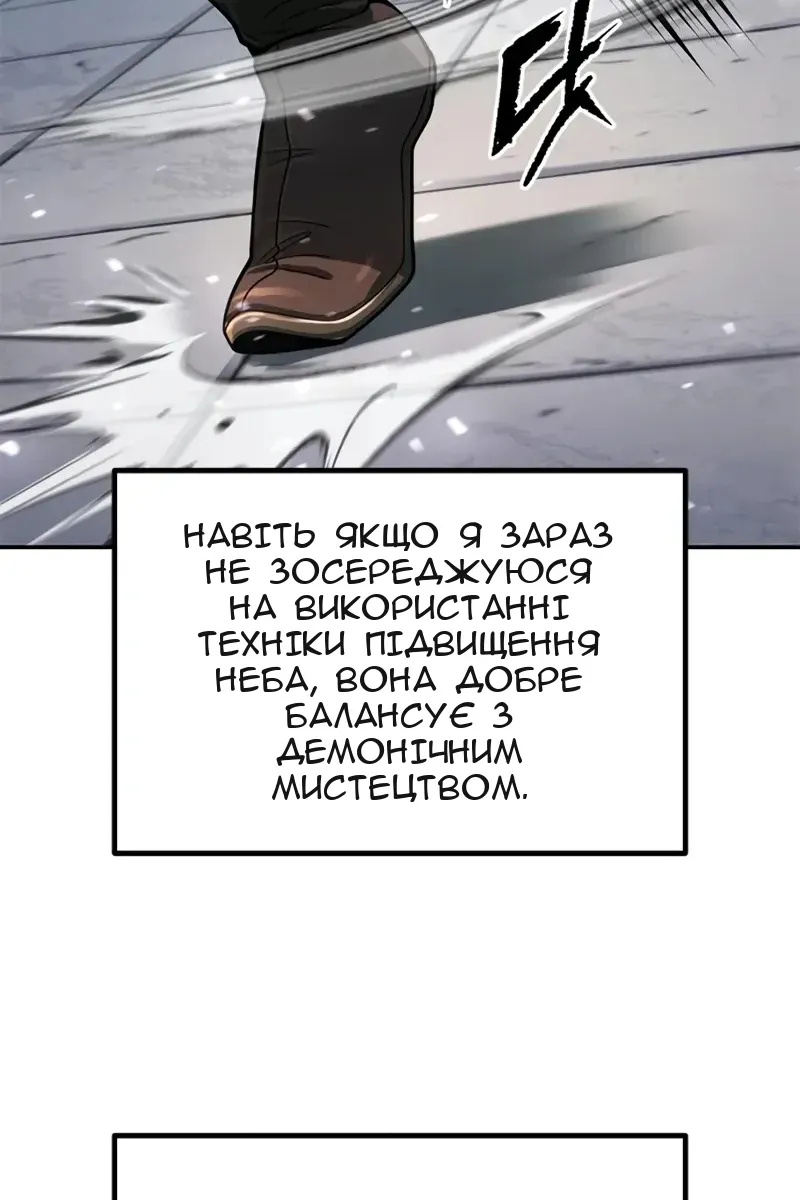 Сторінка 121
