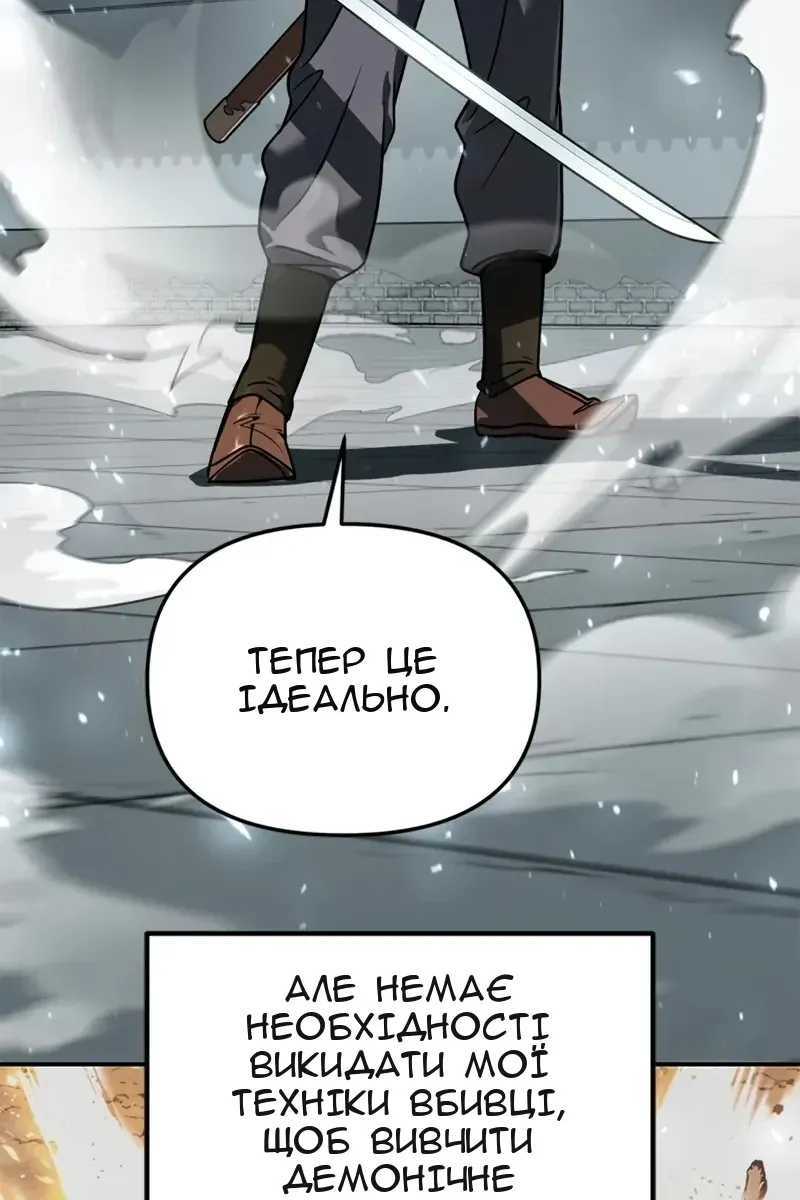 Сторінка 123