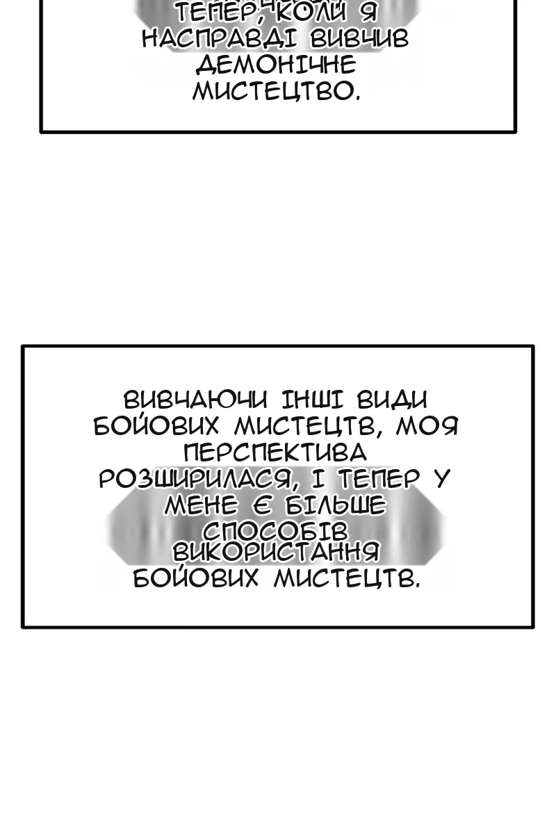 Сторінка 127