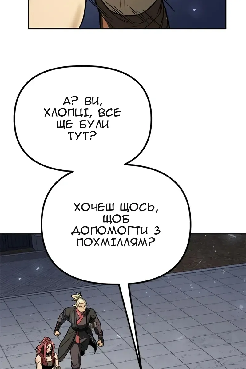Сторінка 129