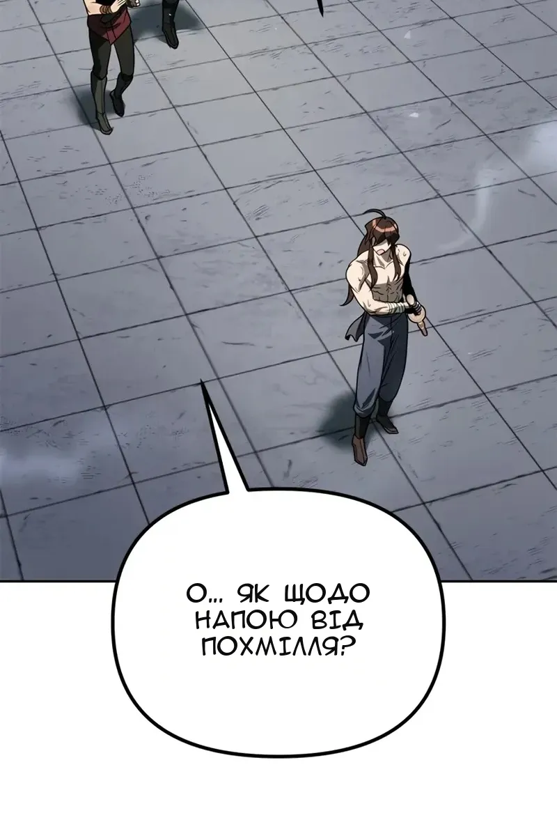 Сторінка 130