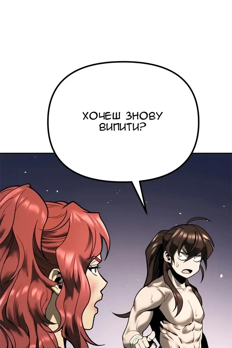 Сторінка 131