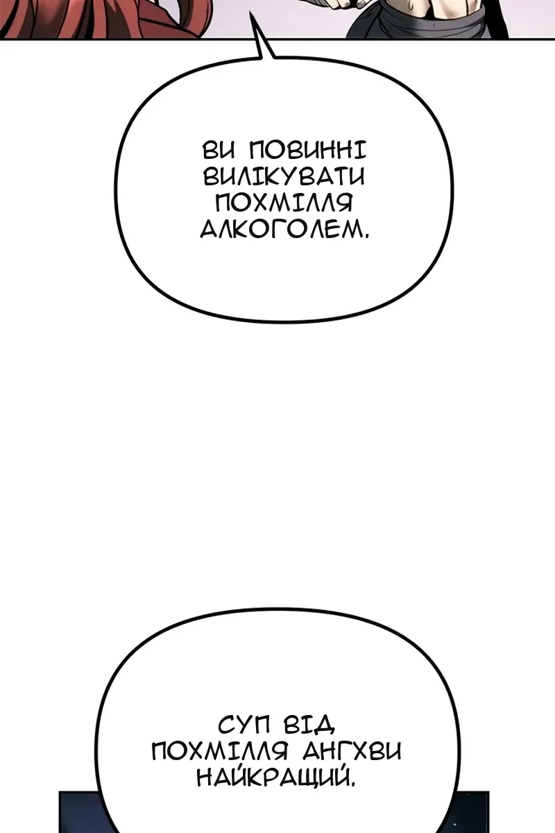 Сторінка 132