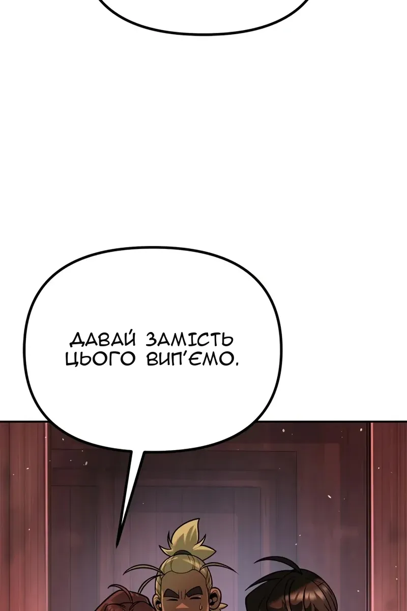 Сторінка 134