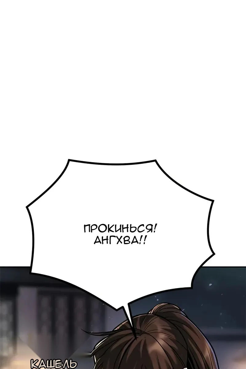 Сторінка 139