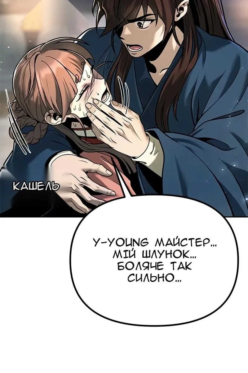 Сторінка 140