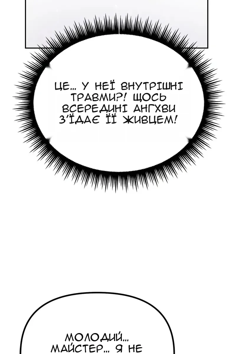 Сторінка 142