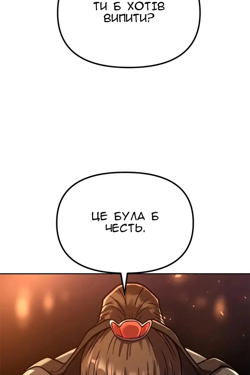 Сторінка 5