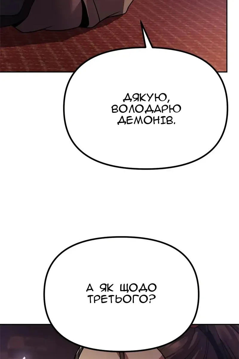 Сторінка 10