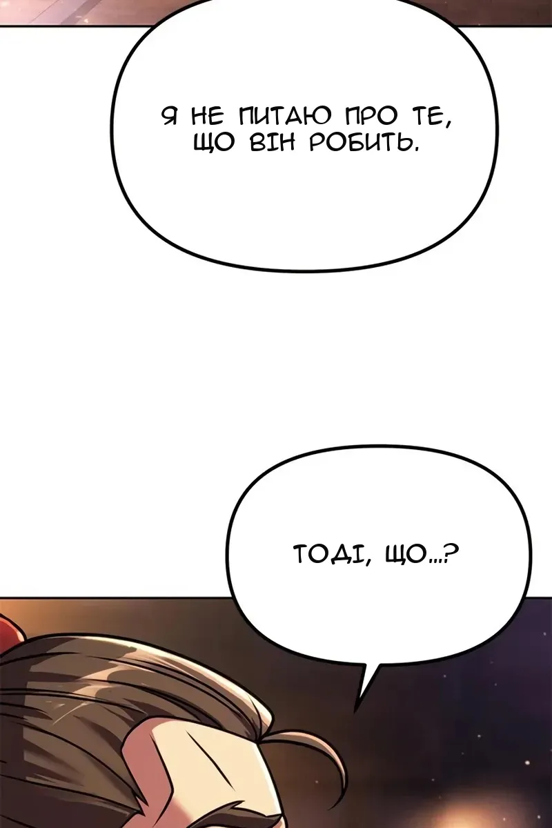 Сторінка 13
