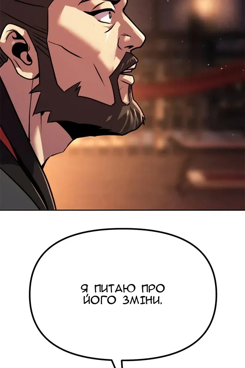 Сторінка 14