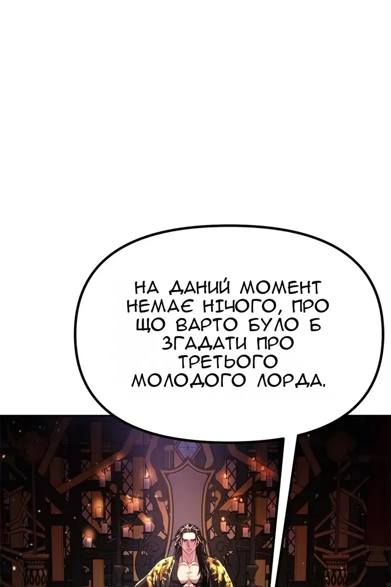 Сторінка 16