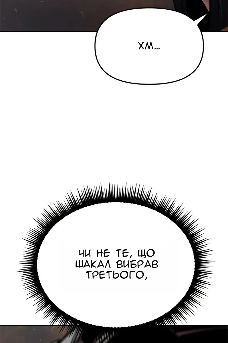 Сторінка 21