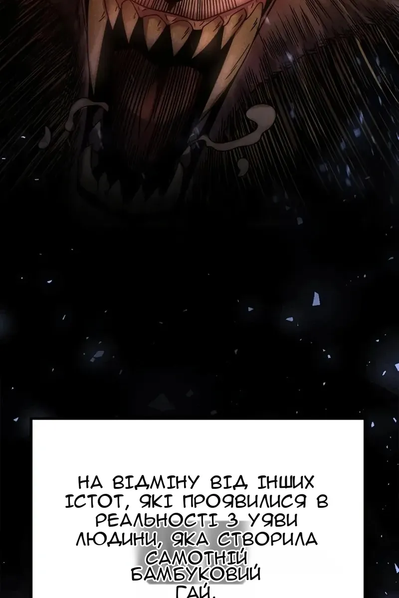 Сторінка 27