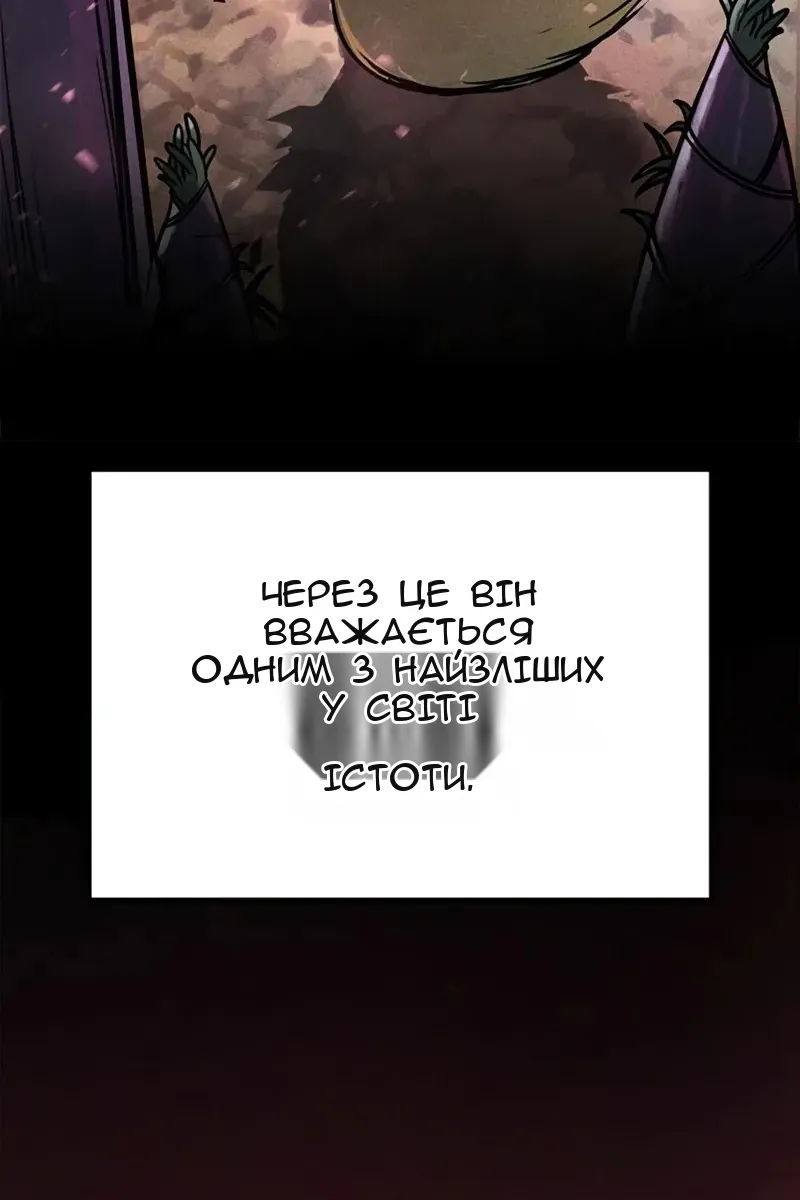 Сторінка 36