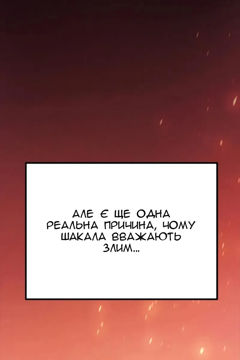 Сторінка 37