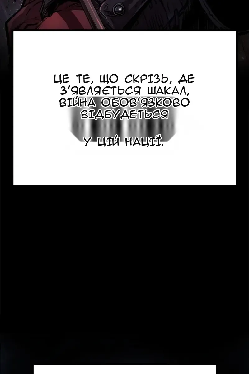 Сторінка 40