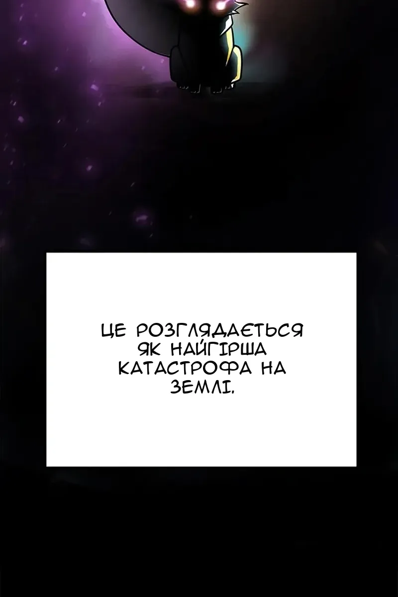 Сторінка 42