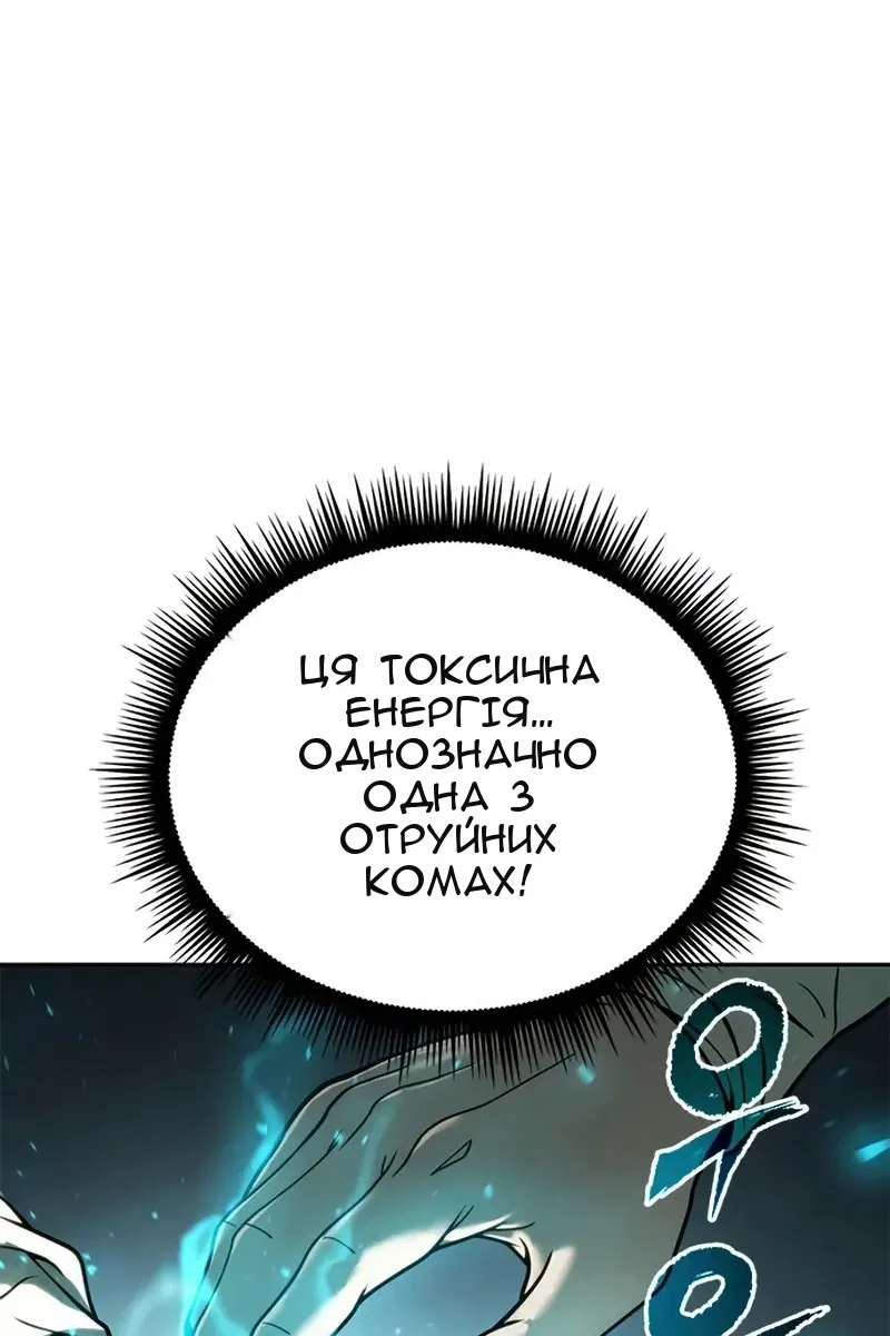 Сторінка 47