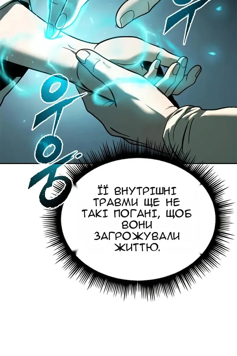 Сторінка 48