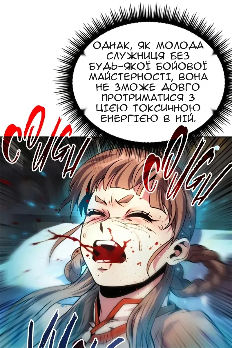Сторінка 49