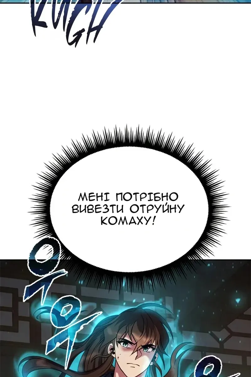 Сторінка 50