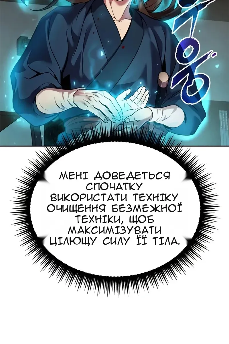 Сторінка 51