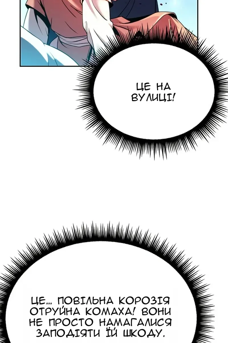 Сторінка 59