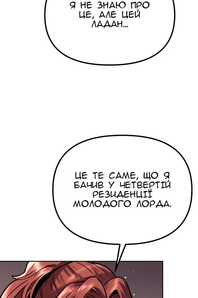 Сторінка 66