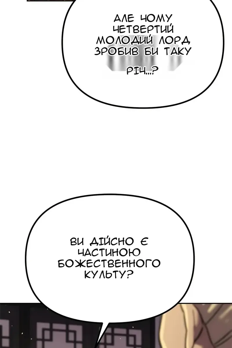 Сторінка 71