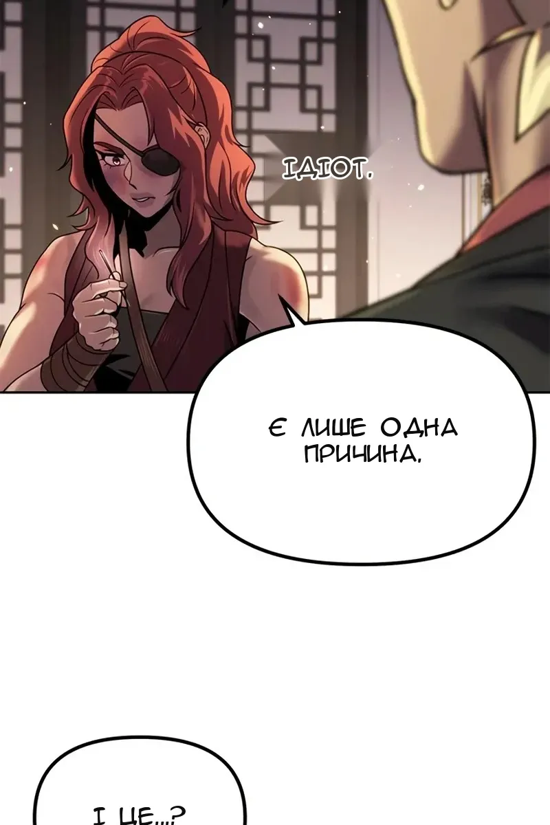 Сторінка 72