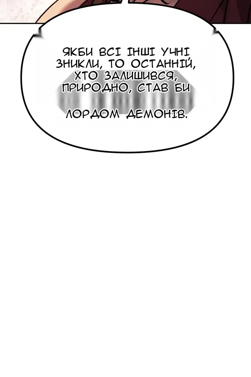Сторінка 75