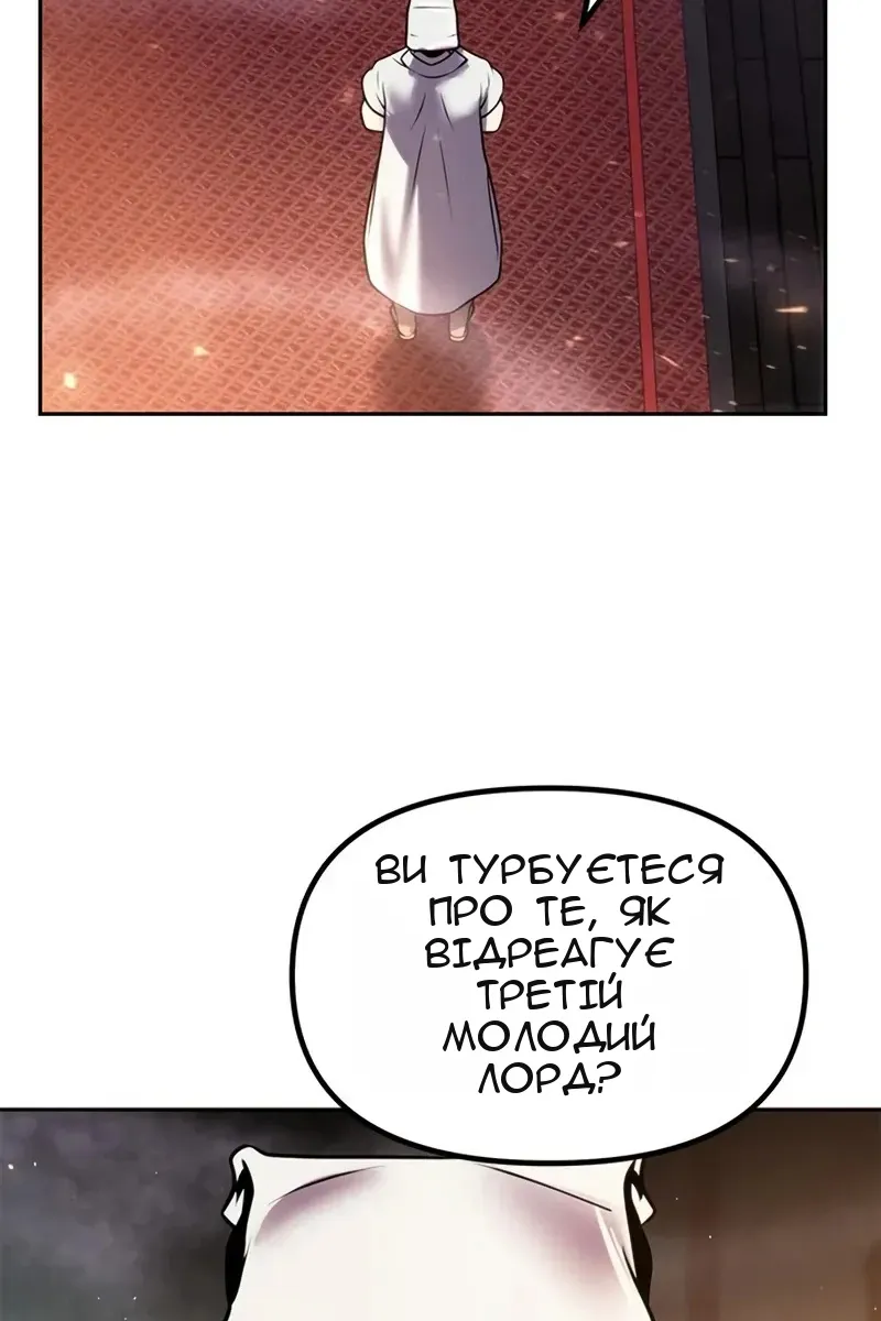 Сторінка 78