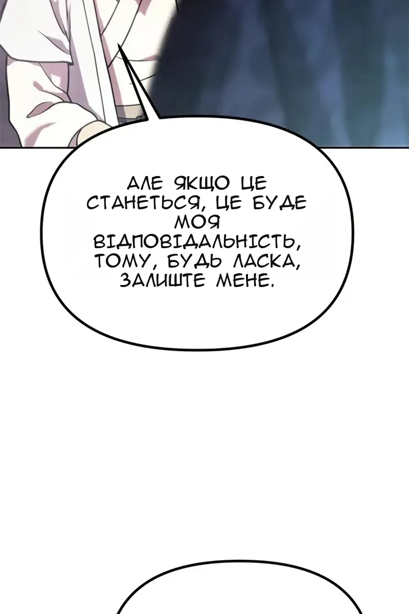 Сторінка 82