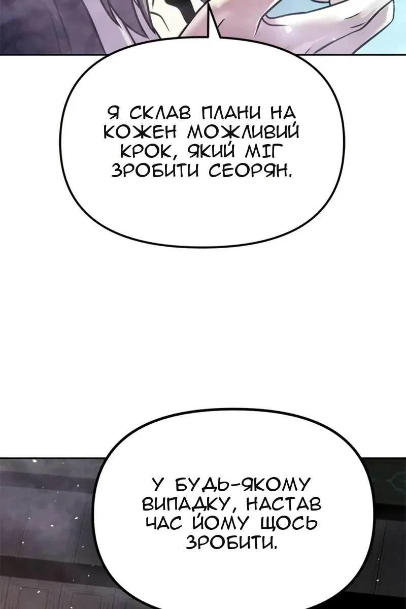 Сторінка 84