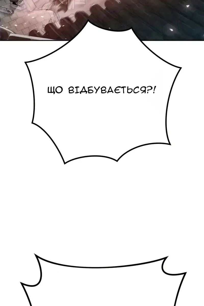 Сторінка 94