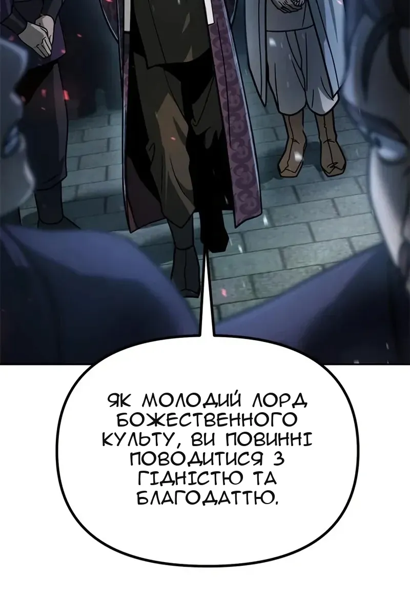 Сторінка 98