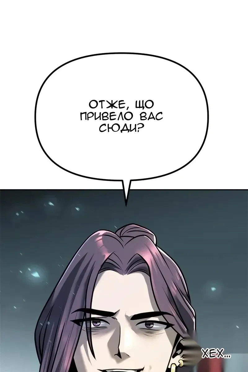 Сторінка 100