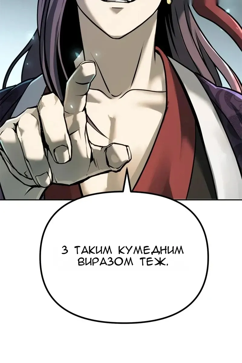 Сторінка 101