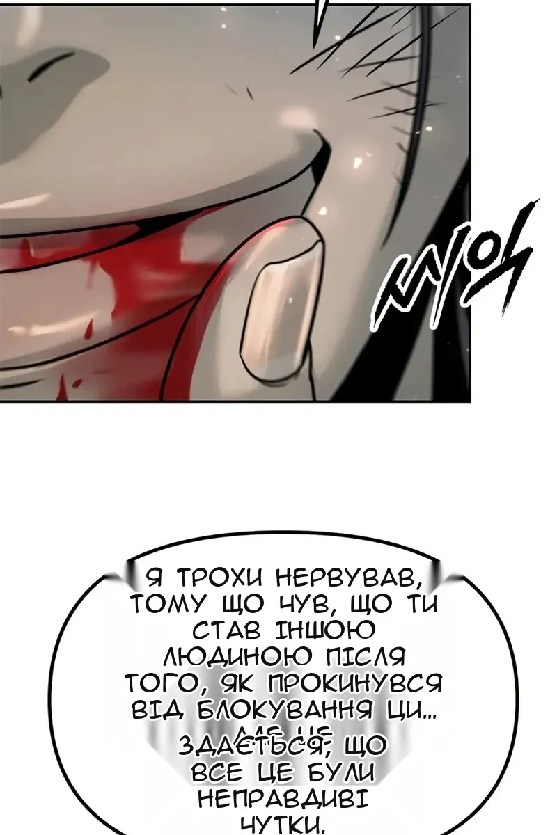 Сторінка 109