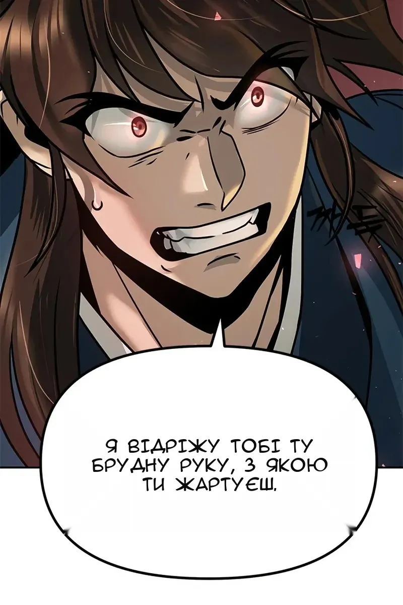Сторінка 112