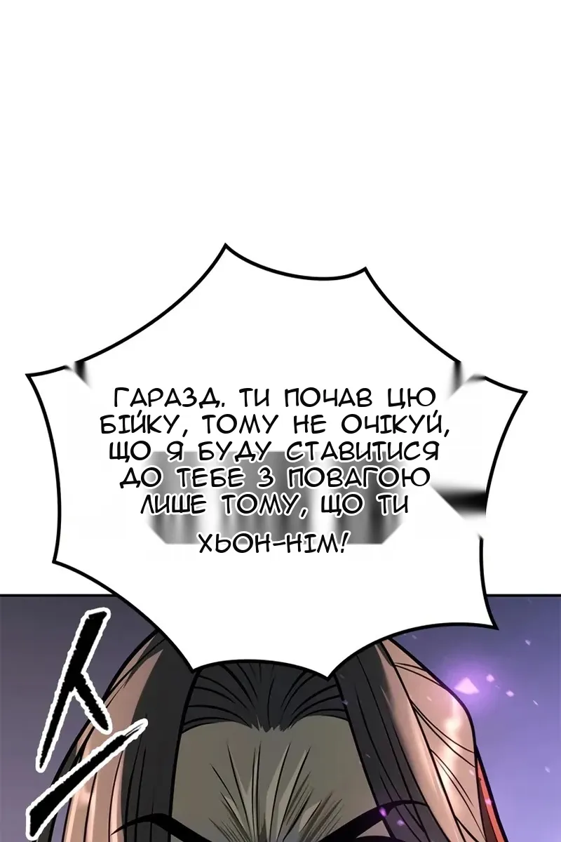 Сторінка 113