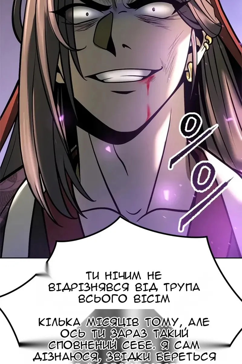 Сторінка 114