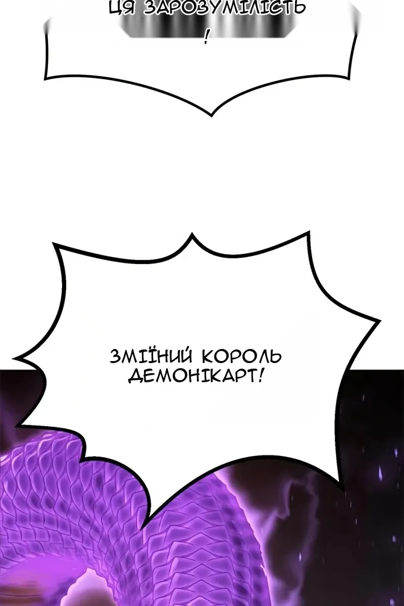 Сторінка 115