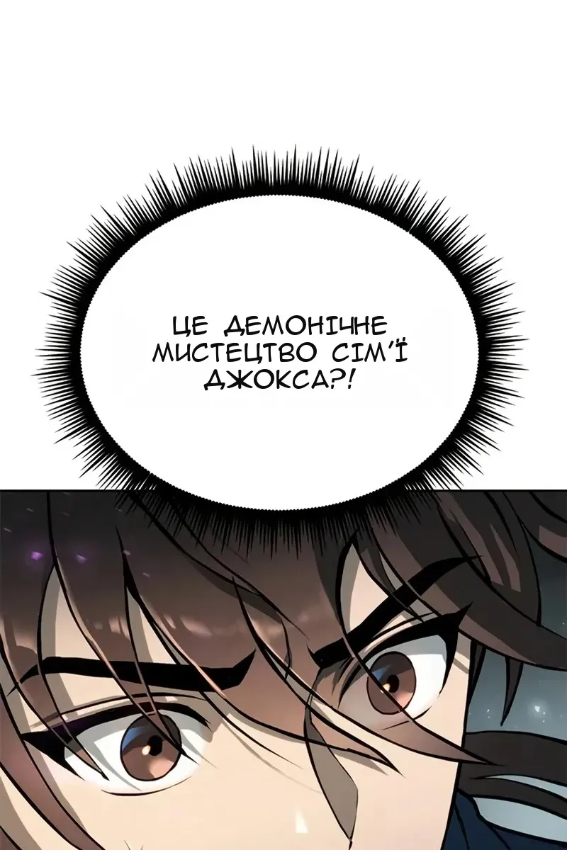 Сторінка 118